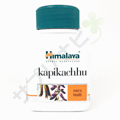 ヒマラヤ カピカチュ|HIMALAYA KAPIKACHHU 180 錠